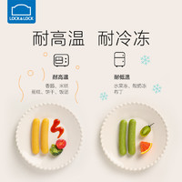 LOCK&LOCK 儿童香肠模具婴儿辅食模具可蒸可烤辅食工具宝宝硅胶辅食磨具