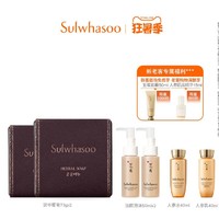 Sulwhasoo 雪花秀 宫中蜜皂植物洁面皂 73g*2 （赠洁面50ml*2+人参乳40ml+水40ml）