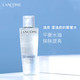 LANCOME 兰蔻 净澈焕肤双重精华水 极光水 50ml 便携装中小样 介意者慎拍