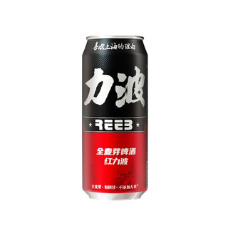 力波啤酒（Reeb）全麦芽精酿啤酒 上海黄啤酒 红力波 500ml单罐装