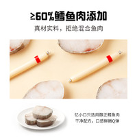 英氏忆小口原味深海鳕鱼肠肉肠火腿肠儿童零食100g