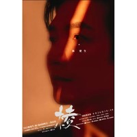 2月29日13点：武汉站 | 陈楚生“棱”2024巡回演唱会