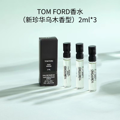 省30元】汤姆·福特中性香水_TOM FORD 汤姆·福特香水新珍华乌木香型EDP