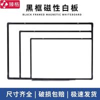 GENKEK 臻格 白板写字板黑板儿童家用教学培训可擦商用店铺用挂式可移除办公会议书写展示板磁吸小墙上面板磁性记事板看板