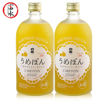 白岳 日本梅酒白岳柑橘梅酒利口酒原装进口日本酒720ml*2女士梅酒包邮