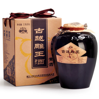 古越龙山 古越雕王酒 黄酒 半甜型 2.5L