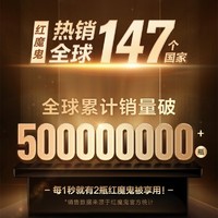 红魔鬼 黑金珍藏 干红葡萄酒 13.5%vol