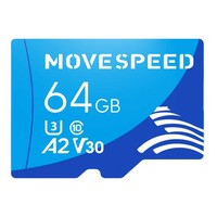 PLUS会员：MOVE SPEED 移速 YSTFT300 MicroSD存储卡 64GB