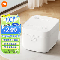 MIJIA 米家 MFB07M 快煮电饭煲 3L