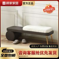 顾家家居 KUKA 新品顾家家居 KUKA 北欧现代换鞋凳家用凳子板凳玄关客厅阳台矮凳XJ