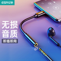 亿色 耳机转接头Type-c转3.5mm音频数据线 USB-C转换器通用小米9/8/mix2s华为Mate30Pro/P20/10安卓手机 黑