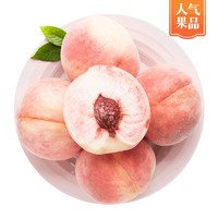 限地区：百果园 A级-水蜜桃（中）1份/约550g