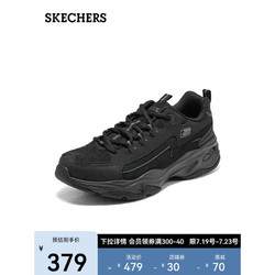 SKECHERS 斯凯奇 男女闪电熊猫鞋拼接运动休闲鞋厚底老爹鞋237225/149491 男款/全黑