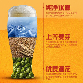 双合盛 北京双合盛国产精酿啤酒整箱优布劳原浆德式小麦白啤330ml*3罐