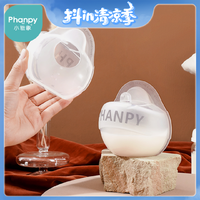 抖音超值购：Phanpy 小雅象 产妇产后哺乳期 穿戴式漏奶接奶神器硅胶可洗集乳器