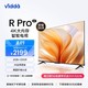 PLUS会员：Vidda R65 Pro  海信电视65英寸全面屏智慧屏 智慧屏2G+32G大内存 智能电视65V1K-R