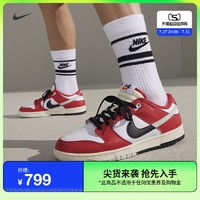 Nike耐克官方DUNK LOW男子运动鞋秋新款胶底板鞋低帮耐克勾DZ2536