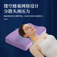 TPE无压枕波浪枕果胶枕颈椎枕透气可水洗非乳胶枕头枕芯