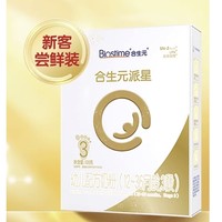 BIOSTIME 合生元 派星系列 婴儿奶粉 国行版 3段 120g