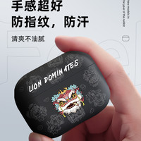 RCA 适用airpodspro2保护套苹果耳机airpods3保护壳三代全包防摔airpods2/1二代卡通创意硅胶软壳蓝牙耳机套por