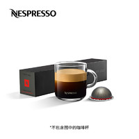 NESPRESSO 浓遇咖啡 Vertuo系统 大杯萃取系列 福尔塔多低因咖啡胶囊 10颗/条