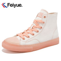 feiyue/飞跃变色鞋高帮帆布鞋女2023春季潮休闲学生百搭透气板鞋 9061白/蓝 34 偏大一码选小一码