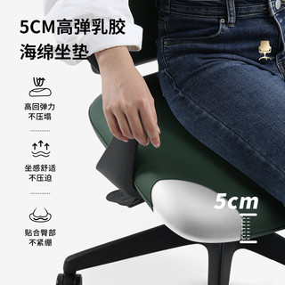 云客办公椅电脑椅会议椅轻奢皮椅家用椅子舒适人体工学椅座椅转椅
