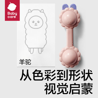 babycare 婴幼儿手摇铃安抚牙胶玩具0-1新生儿分阶摇铃尝鲜萌宠羊驼单只装