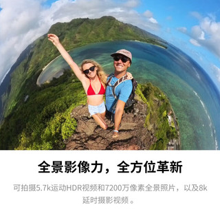 Insta360 影石 X3 全景运动相机  人气套装