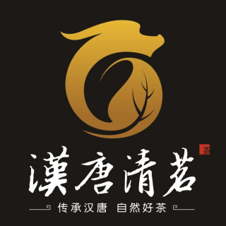 汉唐清茗