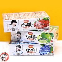 小样酸q糖盒装儿时童年零食怀旧橡皮糖酸甜果味软糖QQ糖果散装 18克*30支(葡萄味)