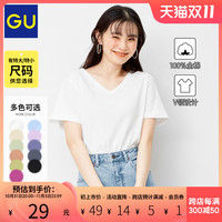 GU极优女装彩色V领T恤纯棉(短袖)纯色经典百搭舒适329543\341428 3295438深蓝色 165/96A/XXL