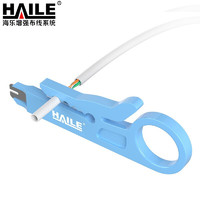 PLUS会员：HAILE 海乐 网线钳子剥线工具、网线剥线器、网络模块打线刀、配线架卡刀HT-G52