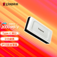 Kingston 金士顿 4TB Type-C USB3.2 移动固态硬盘（PSSD）SXS2000 高速读写2000MB/s IP55等级三防保护
