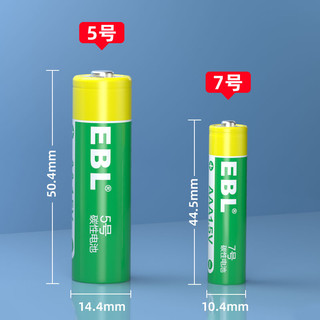 EBL 5号7号电池五号七号干电池空调电视遥控器儿童玩具碳性电池AAA体重秤钟表鼠标用家用1.5V