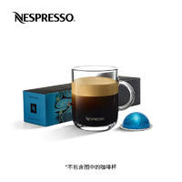 NESPRESSO 浓遇咖啡 Vertuo系统 大师匠心之作 哥斯达黎加咖啡胶囊 10颗/条