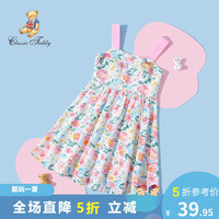 精典泰迪 女童连衣裙儿童公主裙中小童装夏季薄款无袖裙子夏装衣服 泰迪花卉裙粉色花卉 130