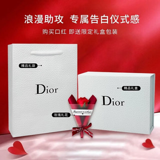 DIOR迪奥口红999哑光唇膏720化妆品礼盒套装生日礼物女 999哑光传奇正红