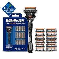 Gillette 吉列 锋隐5剃须刀1刀架+13刀头