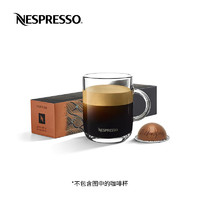 NESPRESSO 浓遇咖啡 Vertuo系统 大杯萃取系列 大师匠心之作埃塞俄比亚咖啡胶囊 10颗/条