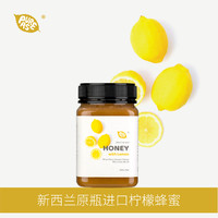 PURE AS倍禧 柠檬蜂蜜新西兰原装进口水果味500g正品天然野生蜂蜜