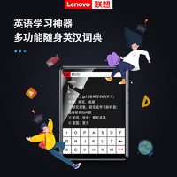 PLUS会员：Lenovo 联想 C5 8G 2.8英寸触屏MP4/MP3播放器/蓝牙HIFI无损音乐随身听学生英语词典电子书录音笔看视频