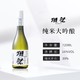  DASSAI 獭祭 39三割九分纯米大吟酿 日本清酒 720ml 礼盒款　