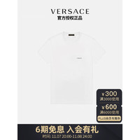 范思哲（VERSACE） 22秋冬奢侈品男装简约棉质T恤白色5 圣诞节礼物