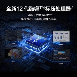 华为HUAWEI MateBook 16s 12代英特尔酷睿标压i5/i7 16G+512G 锐炬显卡 16英寸全面屏笔记本电脑