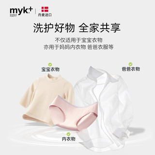 myk+ 洣洣 温和纯净酵素洗衣液 500ml