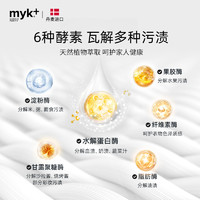 myk+ 洣洣 温和纯净酵素洗衣液 500ml