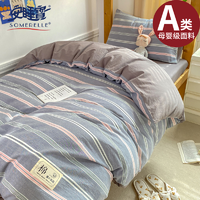 抖音超值购：SOMERELLE 安睡宝 夏季学生宿舍单人床上简约三件套纯棉全棉床单被套四件套床上用品