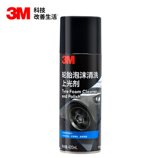 3M 光亮养护清洗 轮胎宝清洁剂420ml