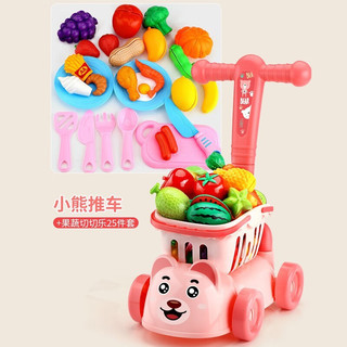 Teacher Lin林老师  儿童玩具  小熊购物车粉+果蔬25件套可切